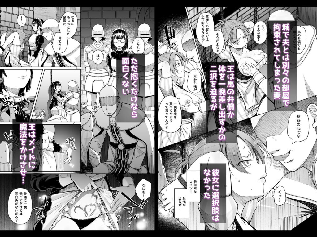 十物語 サンプル画像4 【自家発電処】