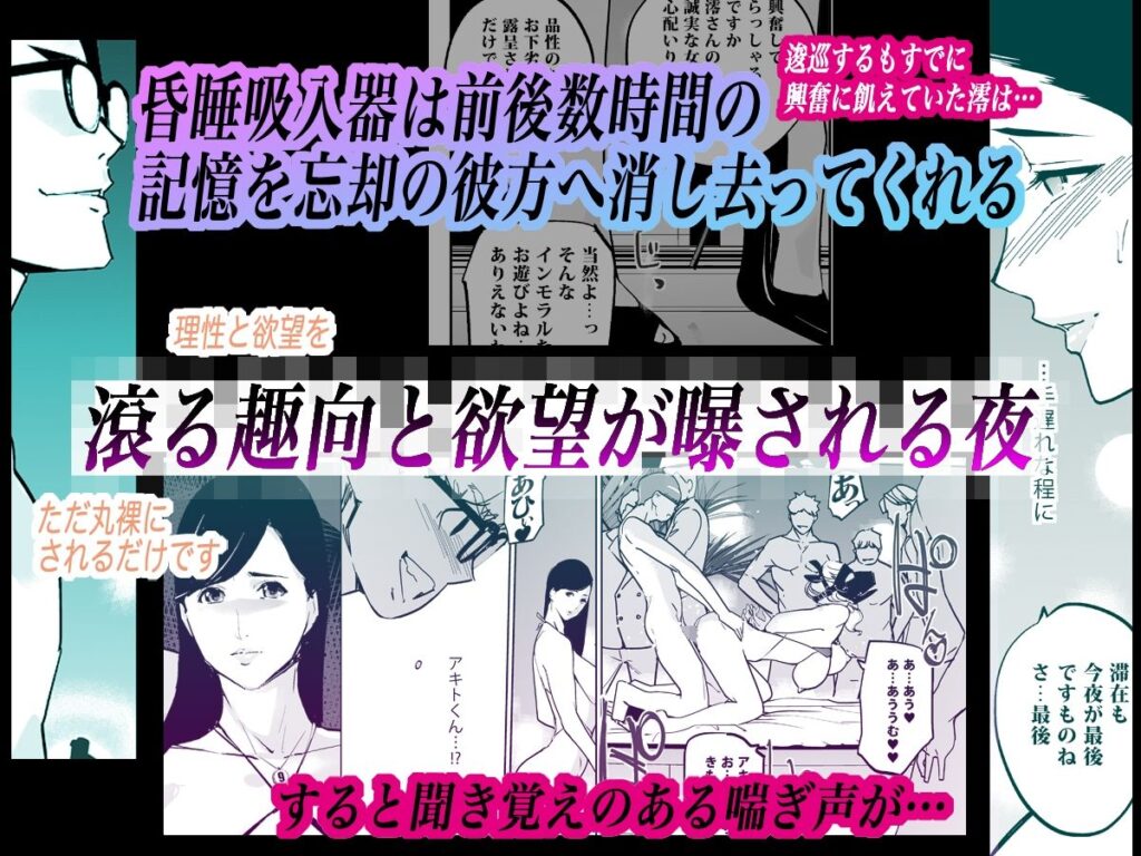 NTR ミッドナイトプール しーずん2 #5 サンプル画像4 【C.N.P】