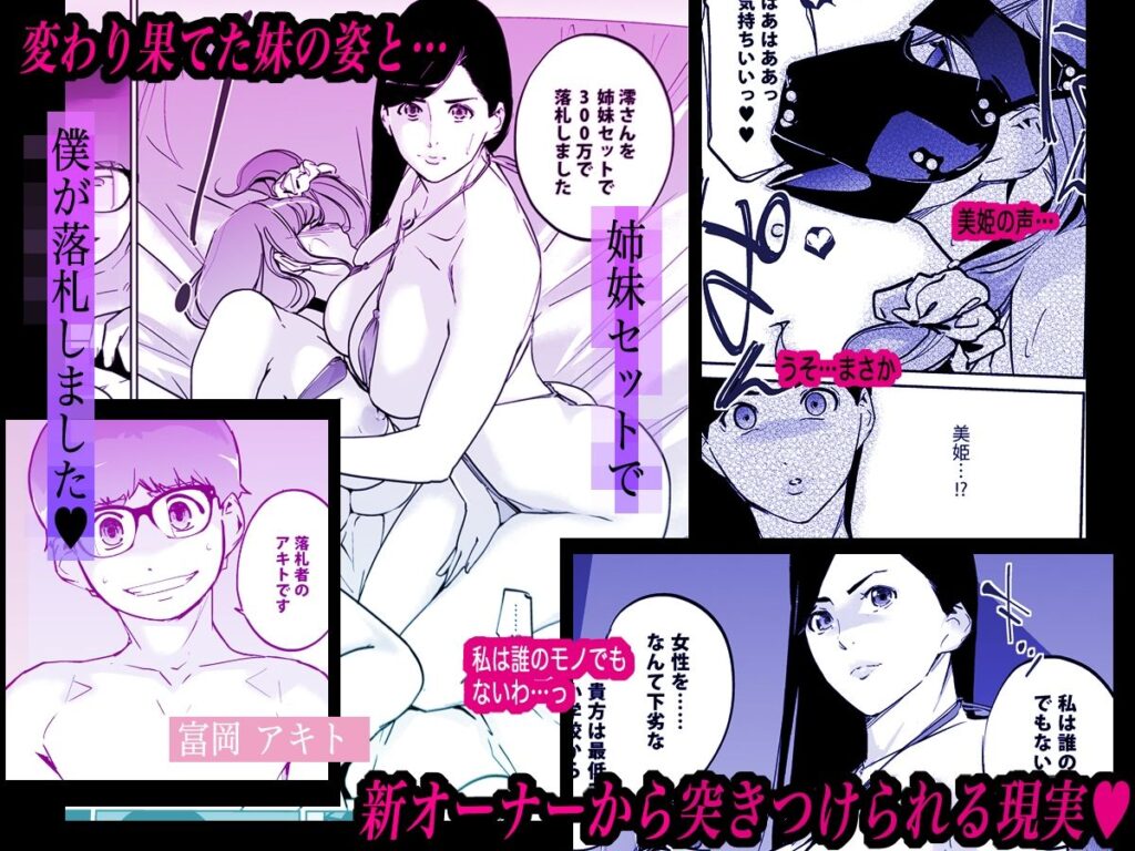 NTR ミッドナイトプール しーずん2 #5 サンプル画像5 【C.N.P】