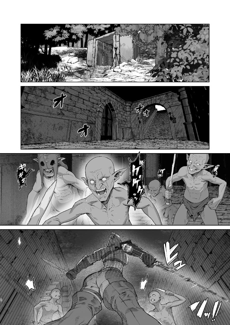 恵体娘頂きます！ サンプル画像1 【くがら】