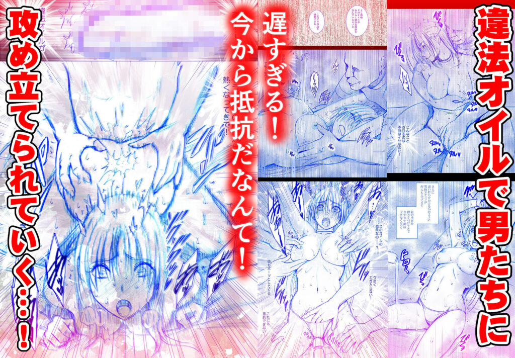 囮捜査官キョウカ短編集 サンプル画像2 【クリムゾン】