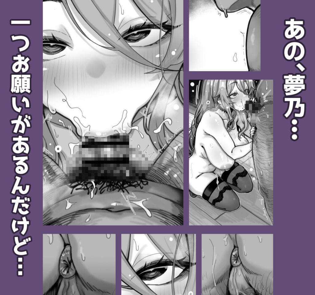 ダウナー系デリヘル姫を呼んでみたら、可愛くて天然ICUPポロリ処女で最高でした サンプル画像5 【トネリ団】