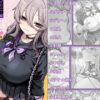 ダウナー系デリヘル姫を呼んでみたら、可愛くて天然ICUPポロリ処女で最高でした アイキャッチ画像 【同人セレクション】