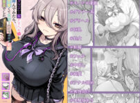 ダウナー系デリヘル姫を呼んでみたら、可愛くて天然ICUPポロリ処女で最高でした アイキャッチ画像 【同人セレクション】