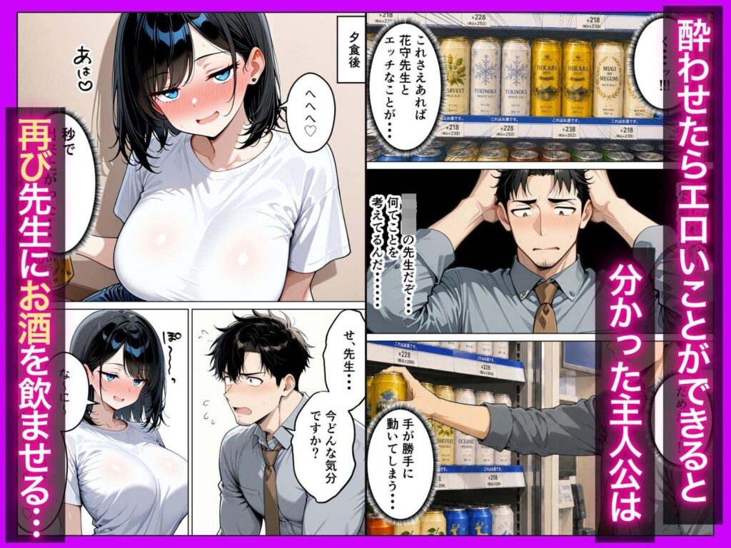 バツイチ子持ちの俺が見た目120点のツンデレダウナー保育士に本能剥き出しで種付けした話 サンプル画像5 【たむりん】