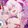 魔法少女略奪 アイキャッチ画像 【同人セレクション】